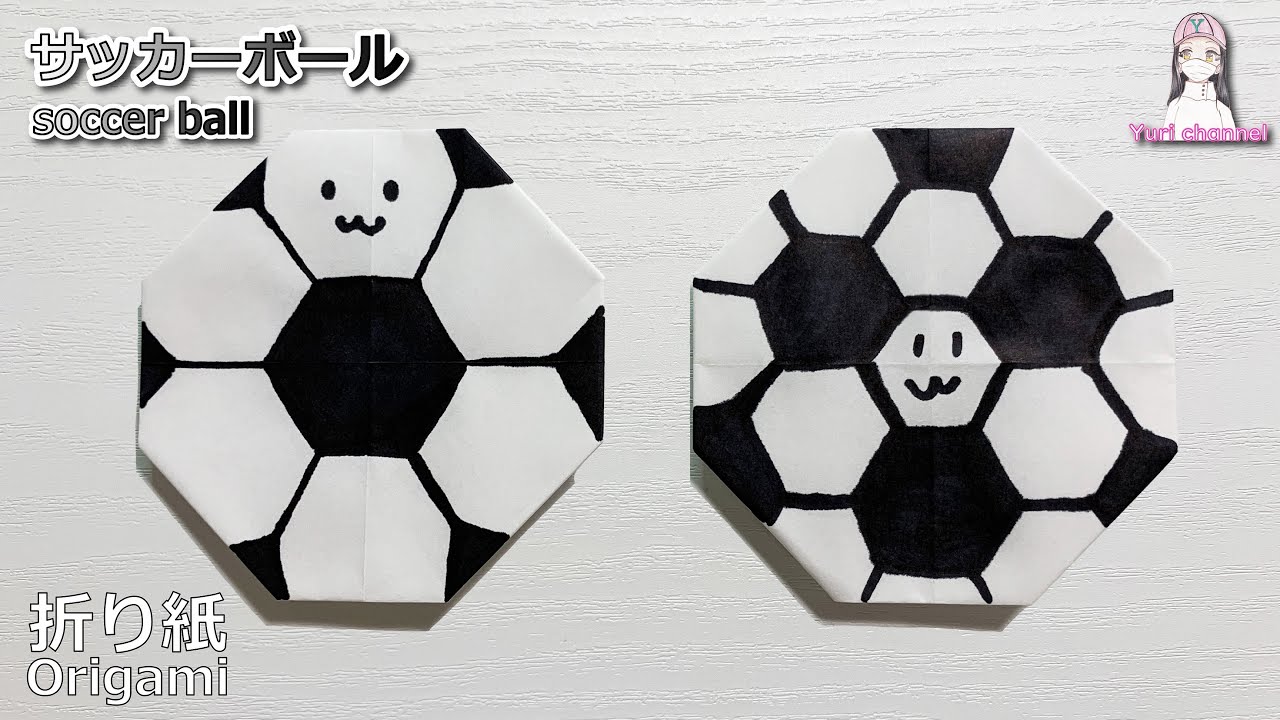 【Origami】簡単折り紙 サッカーボールの折り方動画 How to make soccer ball super easy folding