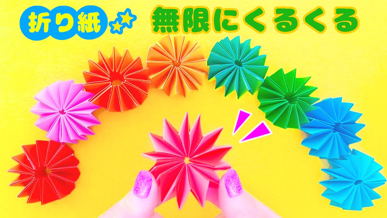 DIY ASMR How To 