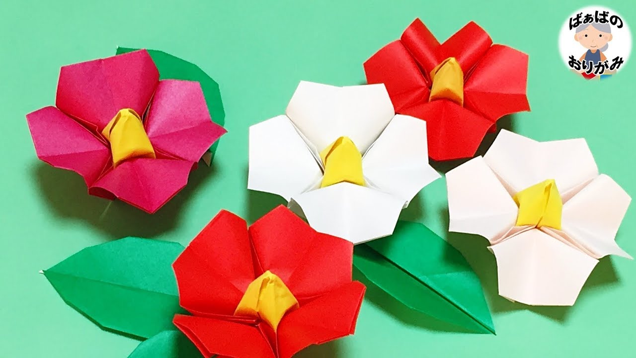 11月11日誕生花を工作 ビオラ 白い椿 ツバキ 花言葉 折り紙 椿の花 立体的な折り方 Origami Camellia Flower Tutorial 介護士しげゆきブログ