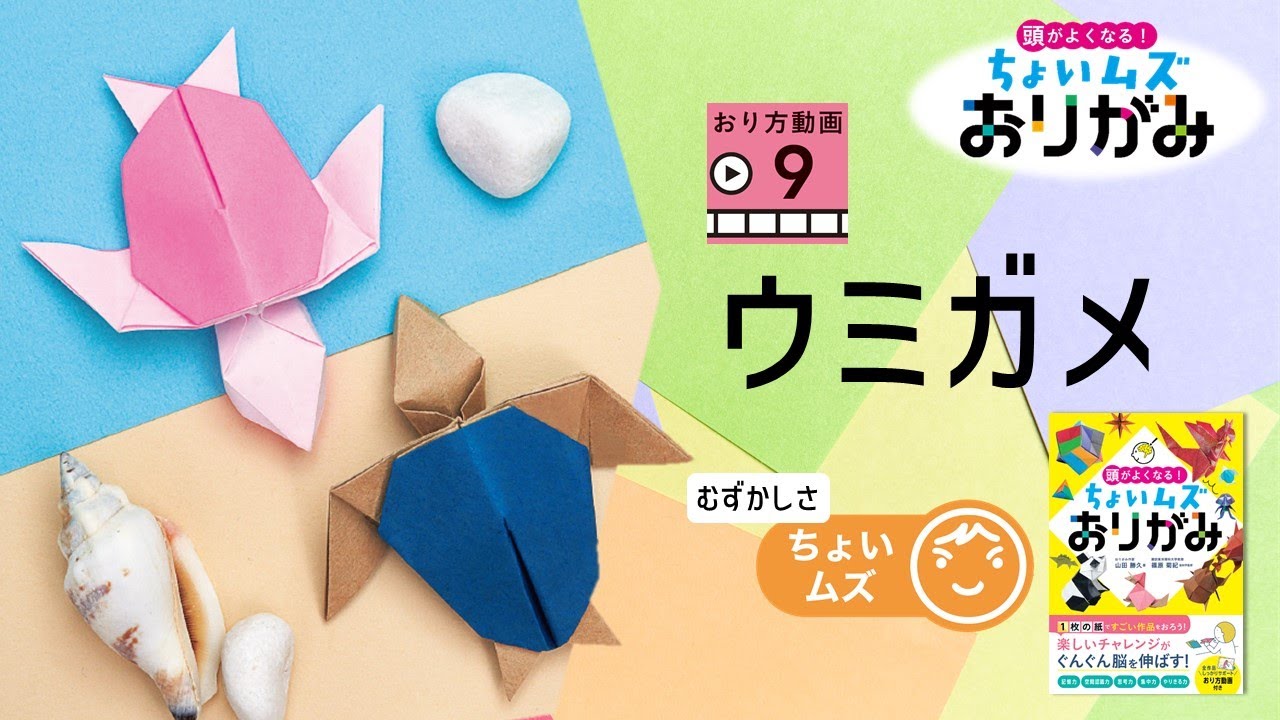 ウミガメ レプリカ 海洋生物 のリアルなハンドメイド作品 ウミガメ レプリカ 海洋生物 のリアルなハンドメイド作品