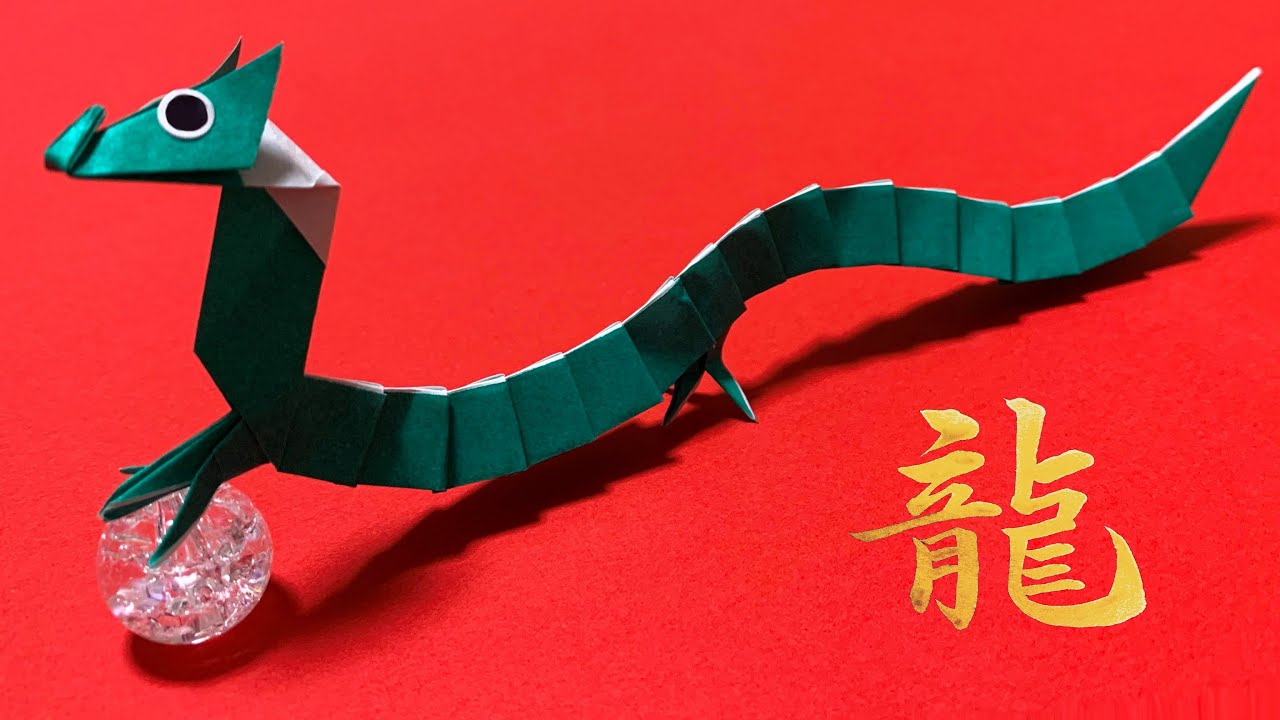 縁起物 2024年の干支は辰年 折り方・作り方動画【Easy Origami】How to